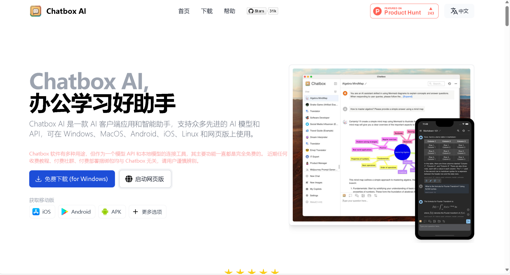 Cloudflare 平台一键部署 DeepSeek R1 推理模型教程13.png